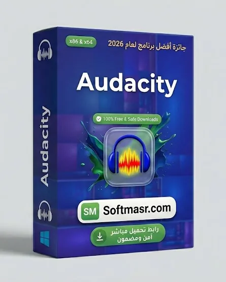 تحميل برنامج Audacity للكمبيوتر مجاناً 2026 icon