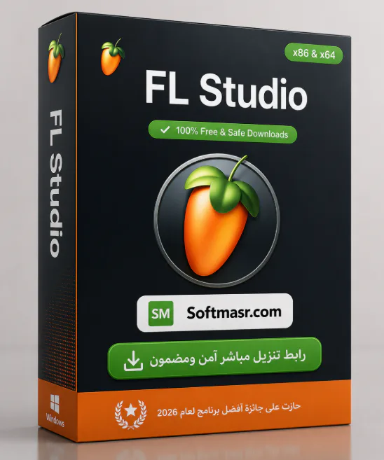 تحميل برنامج FL Studio كامل مع الكراك 2026 ويندوز مجاني icon